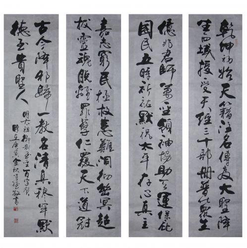 chinese emporer poem about the prophet